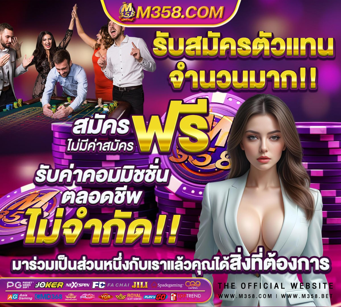 ทางเข้า m88